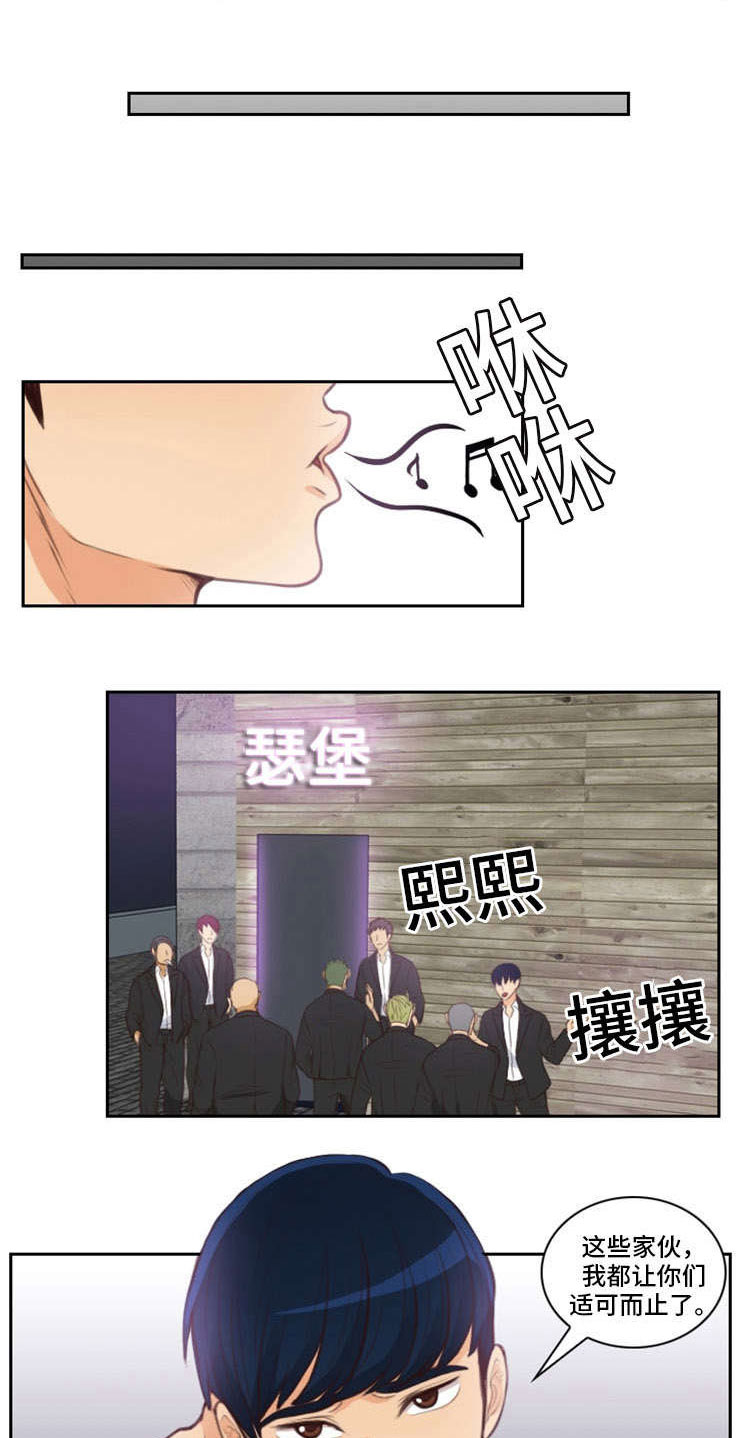 《拳扫江湖》漫画最新章节第46章参军免费下拉式在线观看章节第【17】张图片