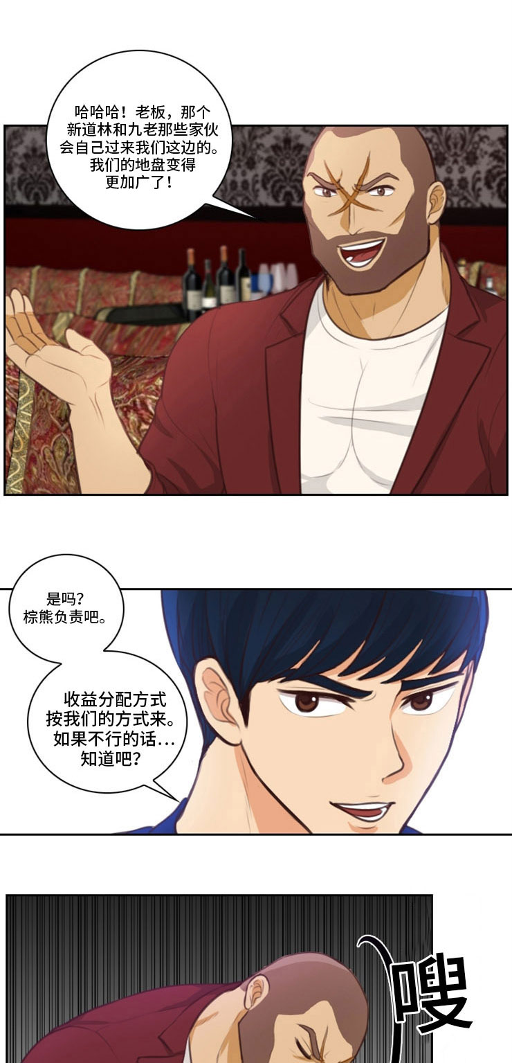 《拳扫江湖》漫画最新章节第46章参军免费下拉式在线观看章节第【7】张图片