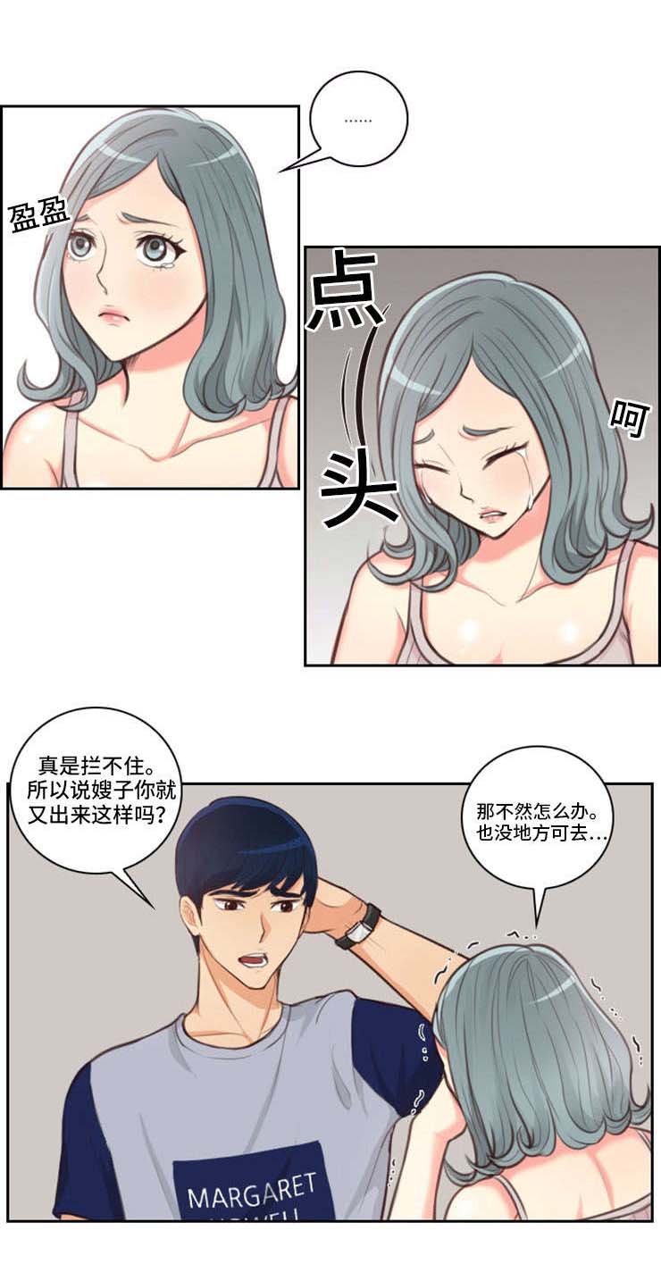 《拳扫江湖》漫画最新章节第40章不离开免费下拉式在线观看章节第【7】张图片