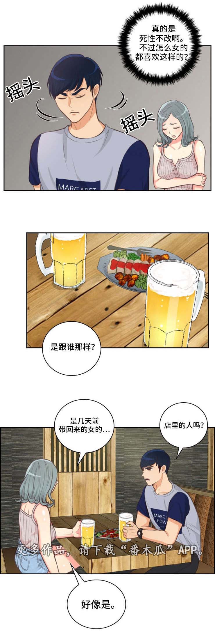 《拳扫江湖》漫画最新章节第40章不离开免费下拉式在线观看章节第【5】张图片