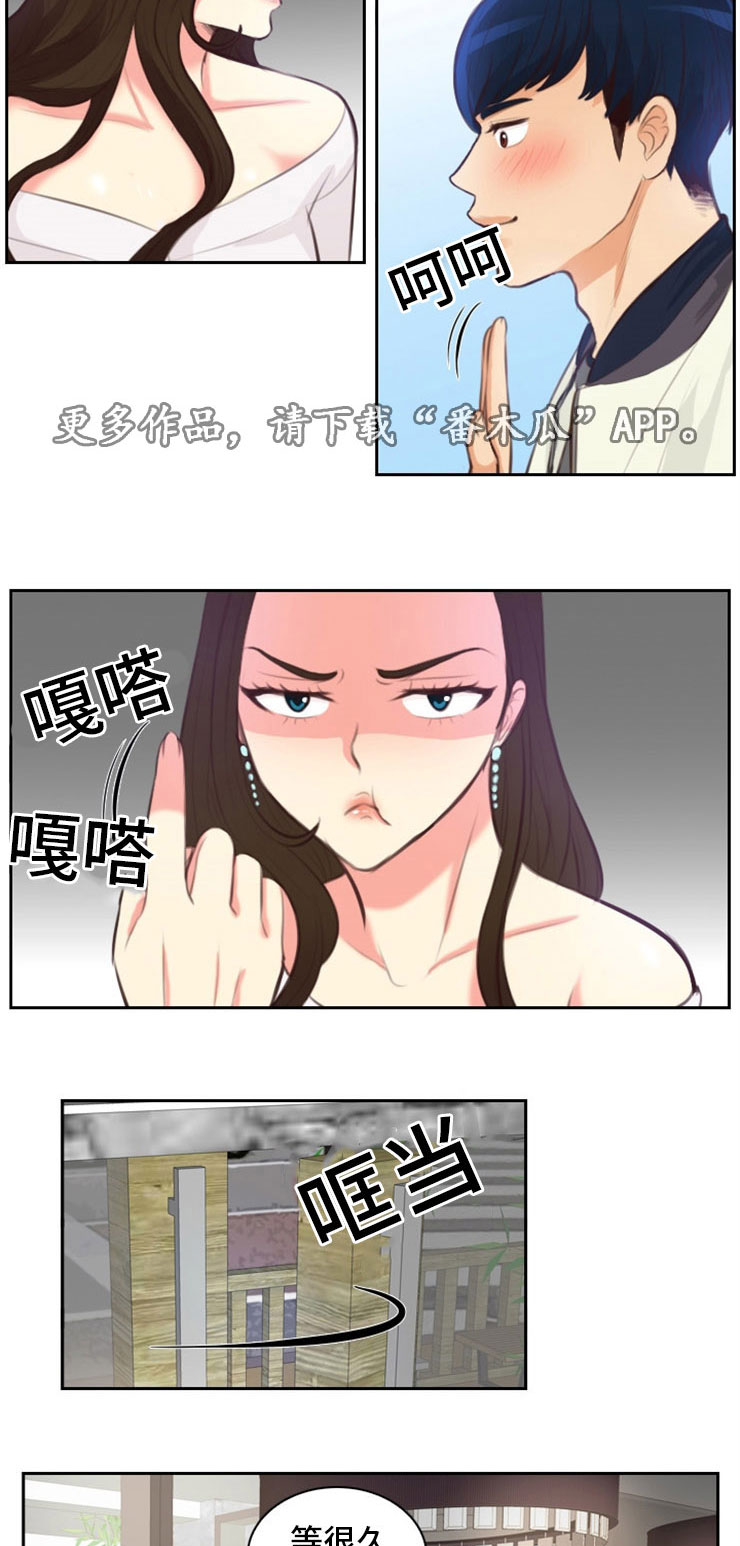 《拳扫江湖》漫画最新章节第24章违规免费下拉式在线观看章节第【10】张图片