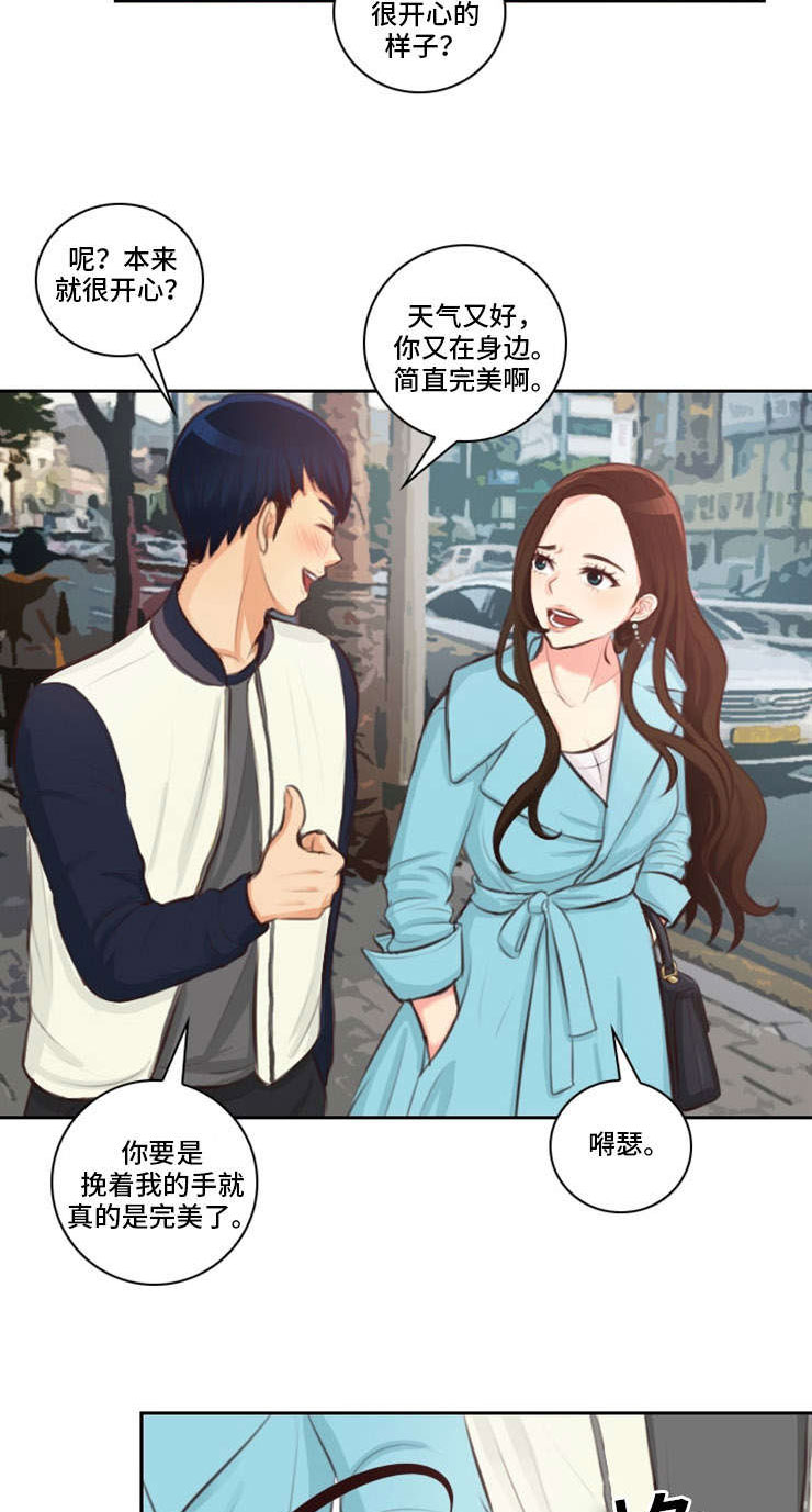 《拳扫江湖》漫画最新章节第24章违规免费下拉式在线观看章节第【4】张图片