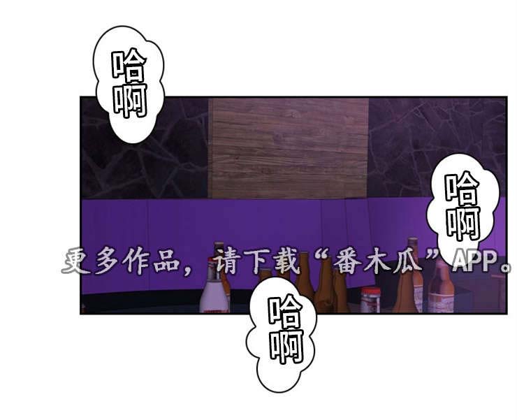 《拳扫江湖》漫画最新章节第24章违规免费下拉式在线观看章节第【17】张图片