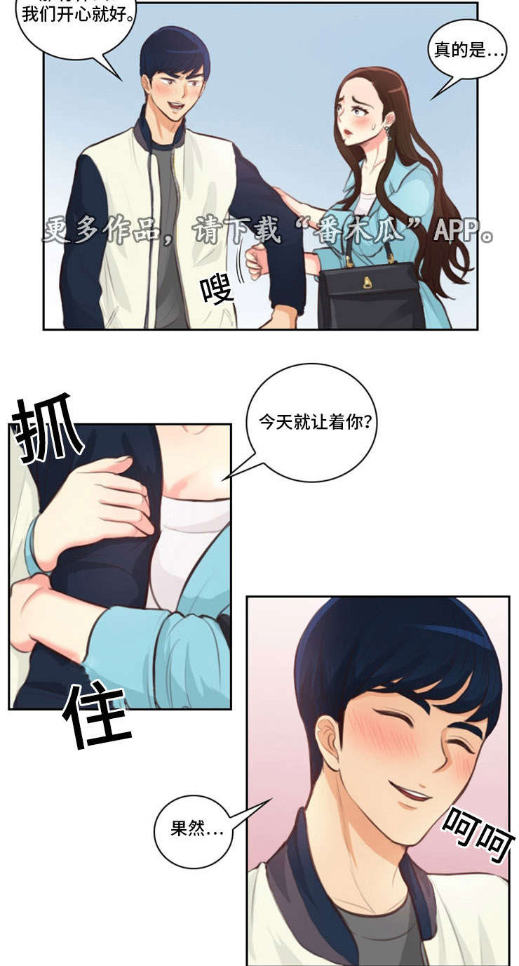 《拳扫江湖》漫画最新章节第24章违规免费下拉式在线观看章节第【2】张图片