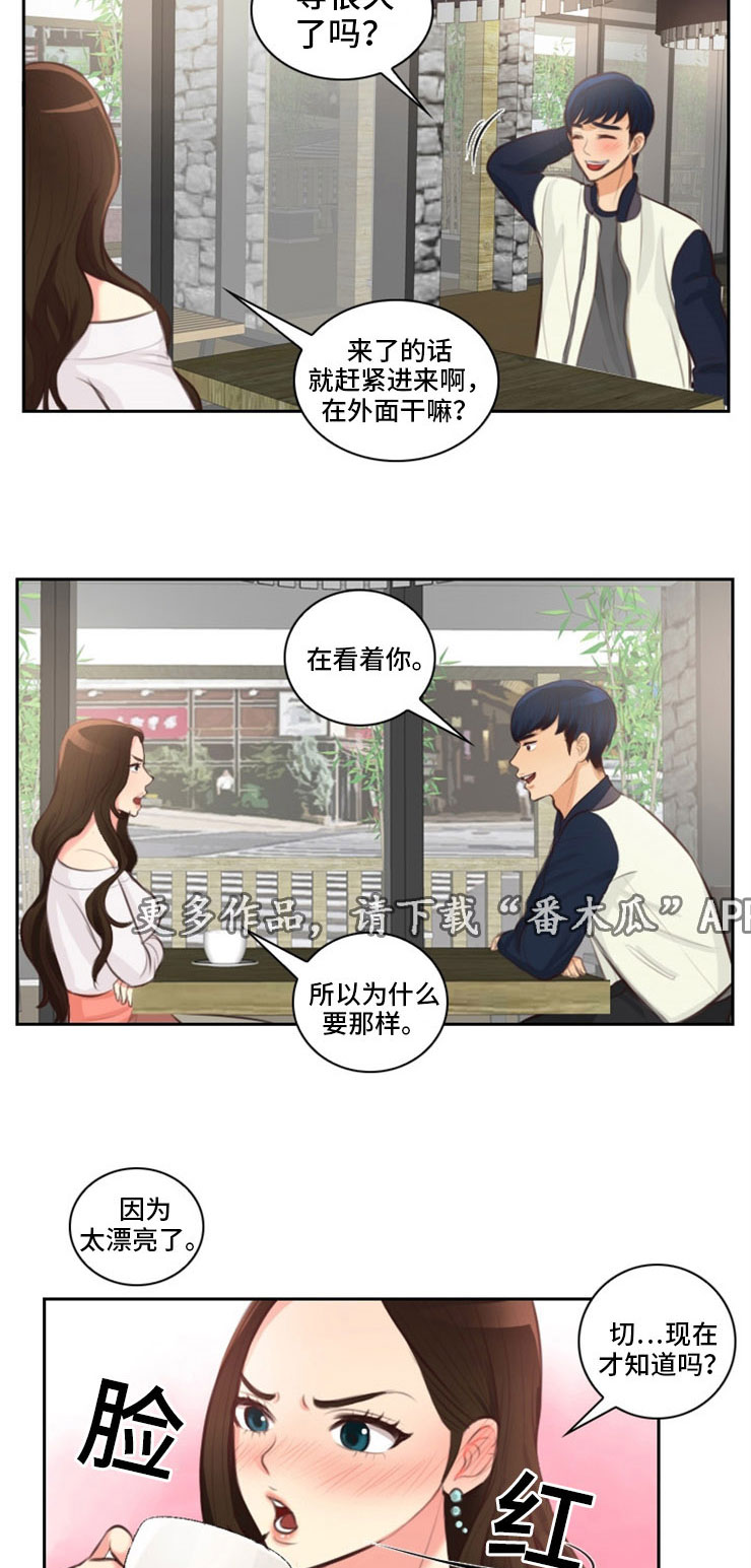 《拳扫江湖》漫画最新章节第24章违规免费下拉式在线观看章节第【9】张图片