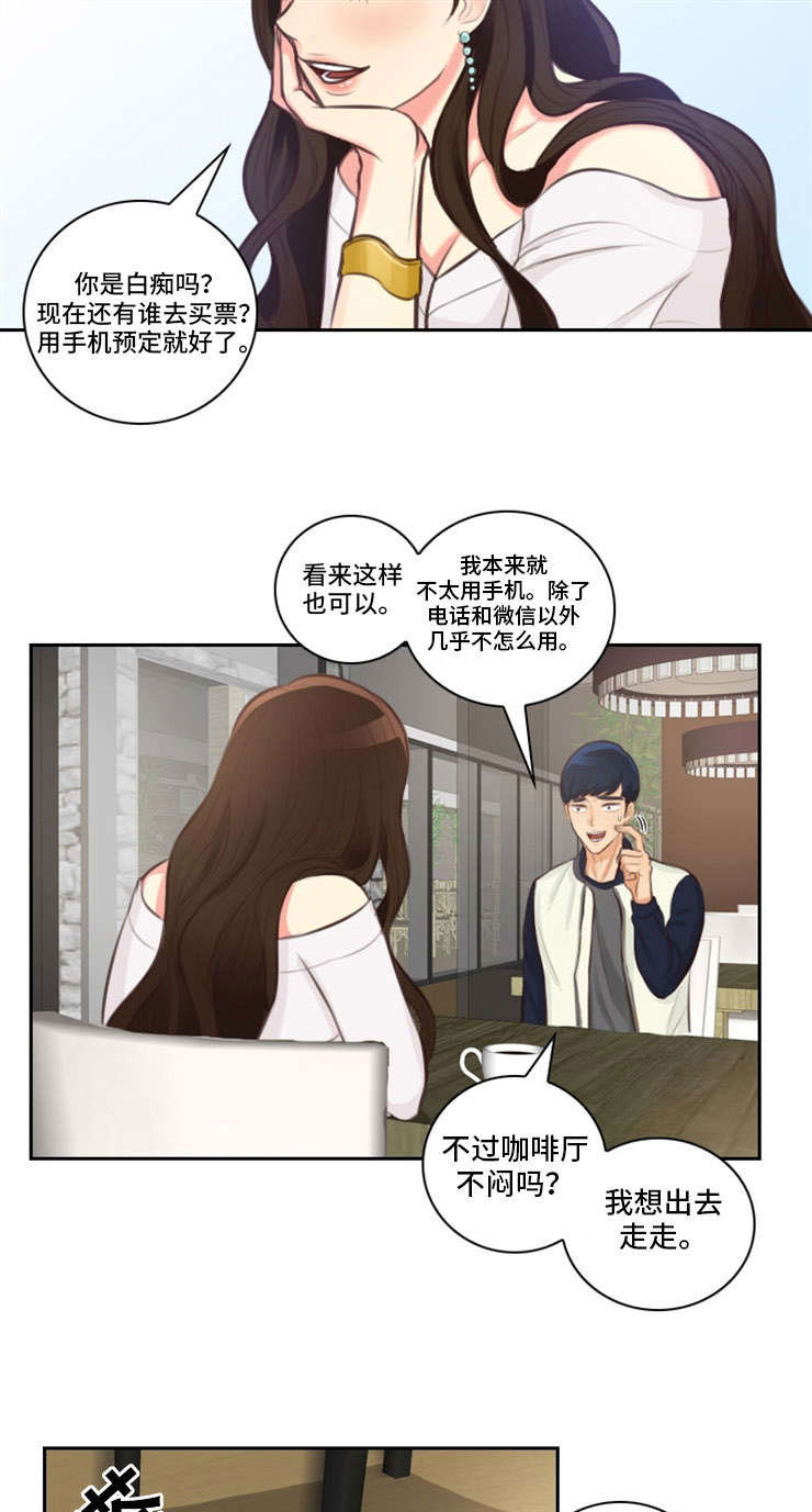 《拳扫江湖》漫画最新章节第24章违规免费下拉式在线观看章节第【6】张图片