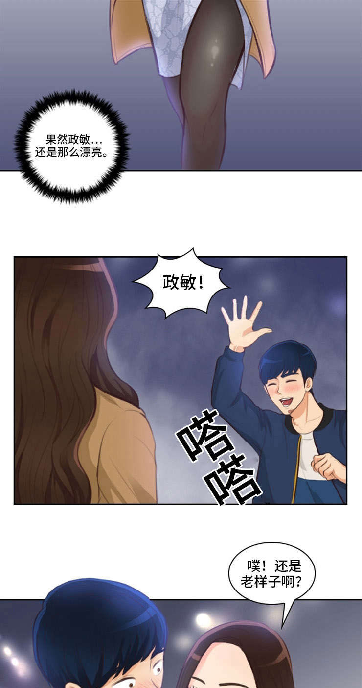 《拳扫江湖》漫画最新章节第21章喝酒免费下拉式在线观看章节第【8】张图片