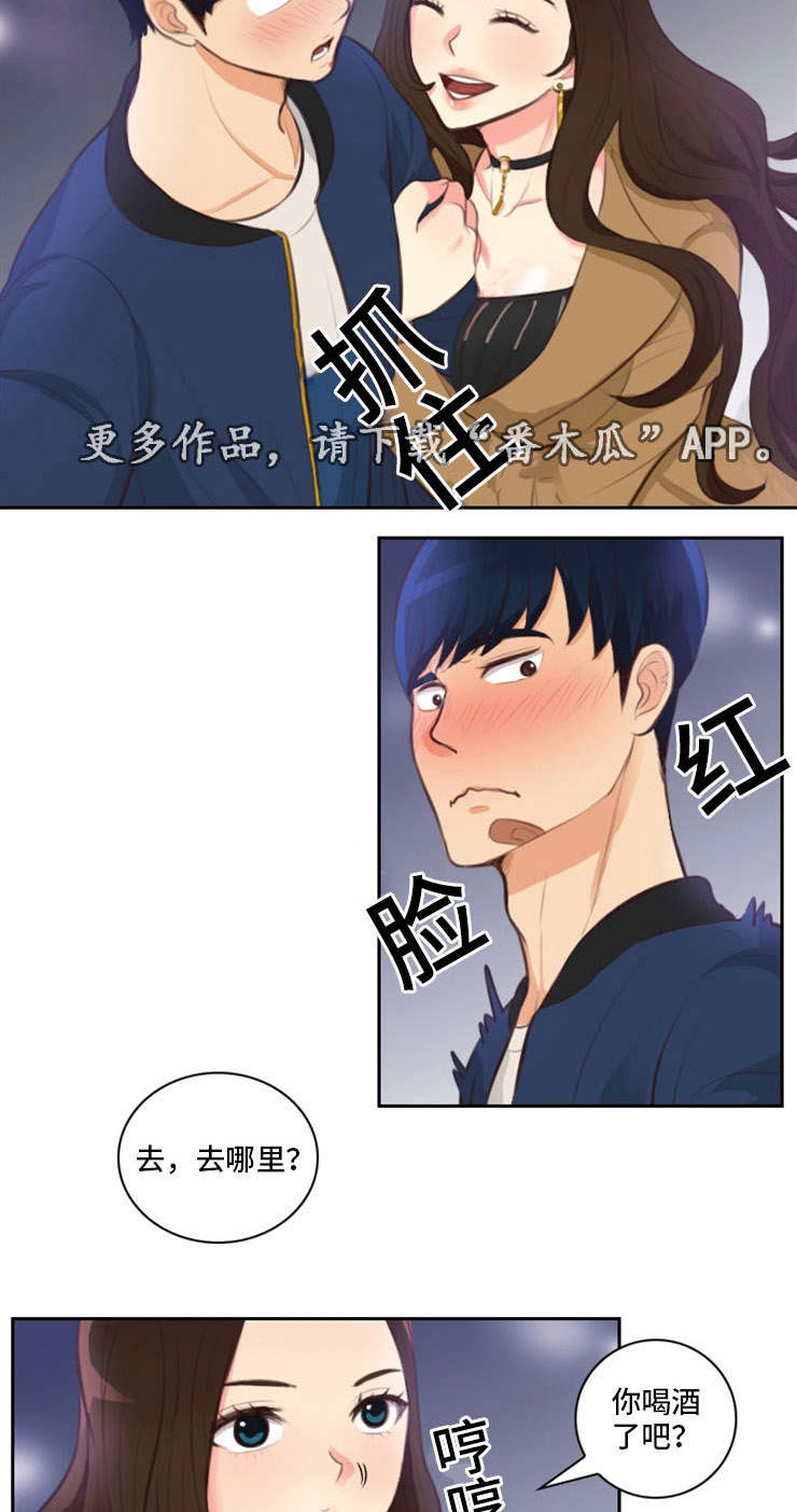 《拳扫江湖》漫画最新章节第21章喝酒免费下拉式在线观看章节第【7】张图片