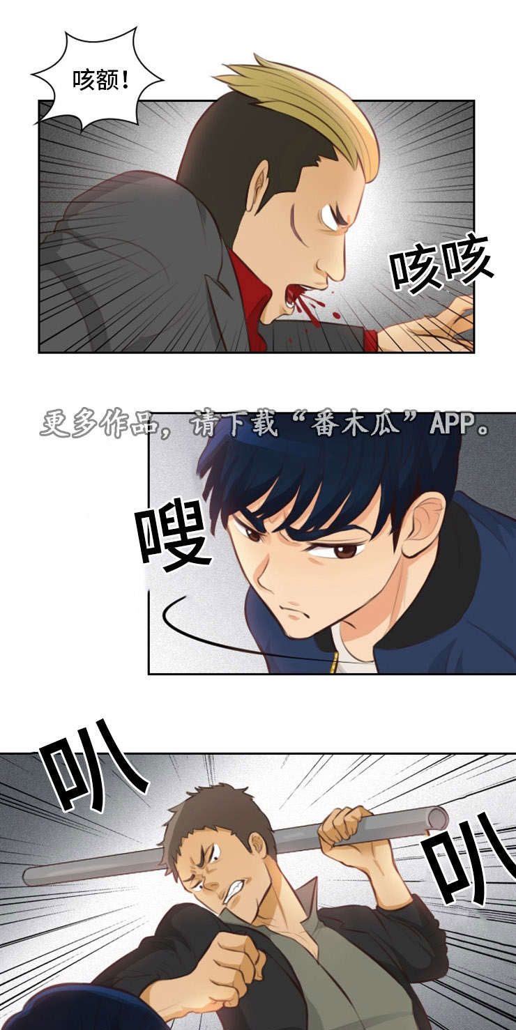 《拳扫江湖》漫画最新章节第17章边玩边打免费下拉式在线观看章节第【24】张图片