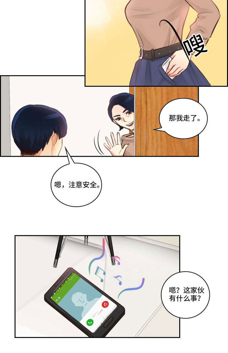 《拳扫江湖》漫画最新章节第9章交钱免费下拉式在线观看章节第【1】张图片