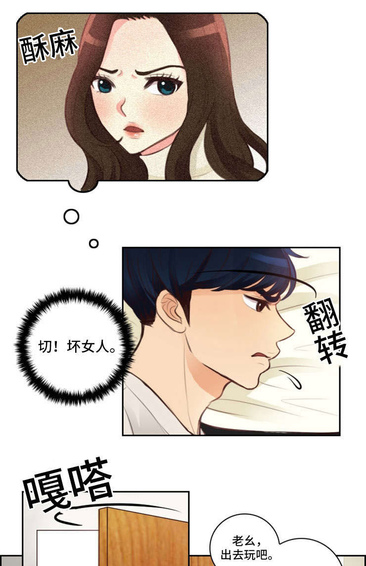 《拳扫江湖》漫画最新章节第9章交钱免费下拉式在线观看章节第【6】张图片