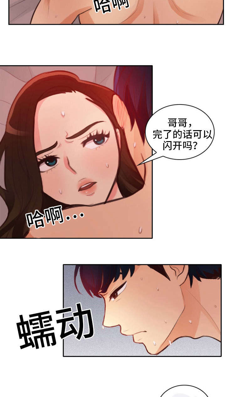 《拳扫江湖》漫画最新章节第9章交钱免费下拉式在线观看章节第【12】张图片