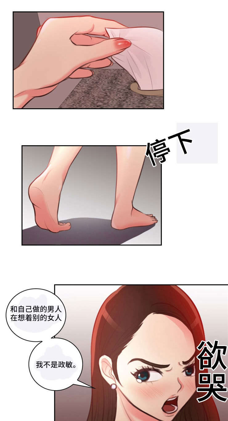 《拳扫江湖》漫画最新章节第9章交钱免费下拉式在线观看章节第【10】张图片