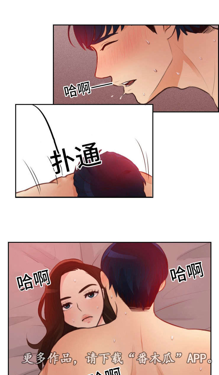 《拳扫江湖》漫画最新章节第9章交钱免费下拉式在线观看章节第【13】张图片