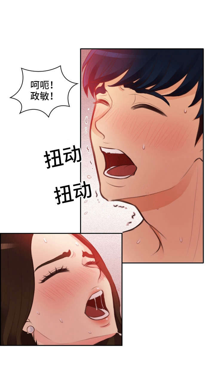 《拳扫江湖》漫画最新章节第9章交钱免费下拉式在线观看章节第【14】张图片