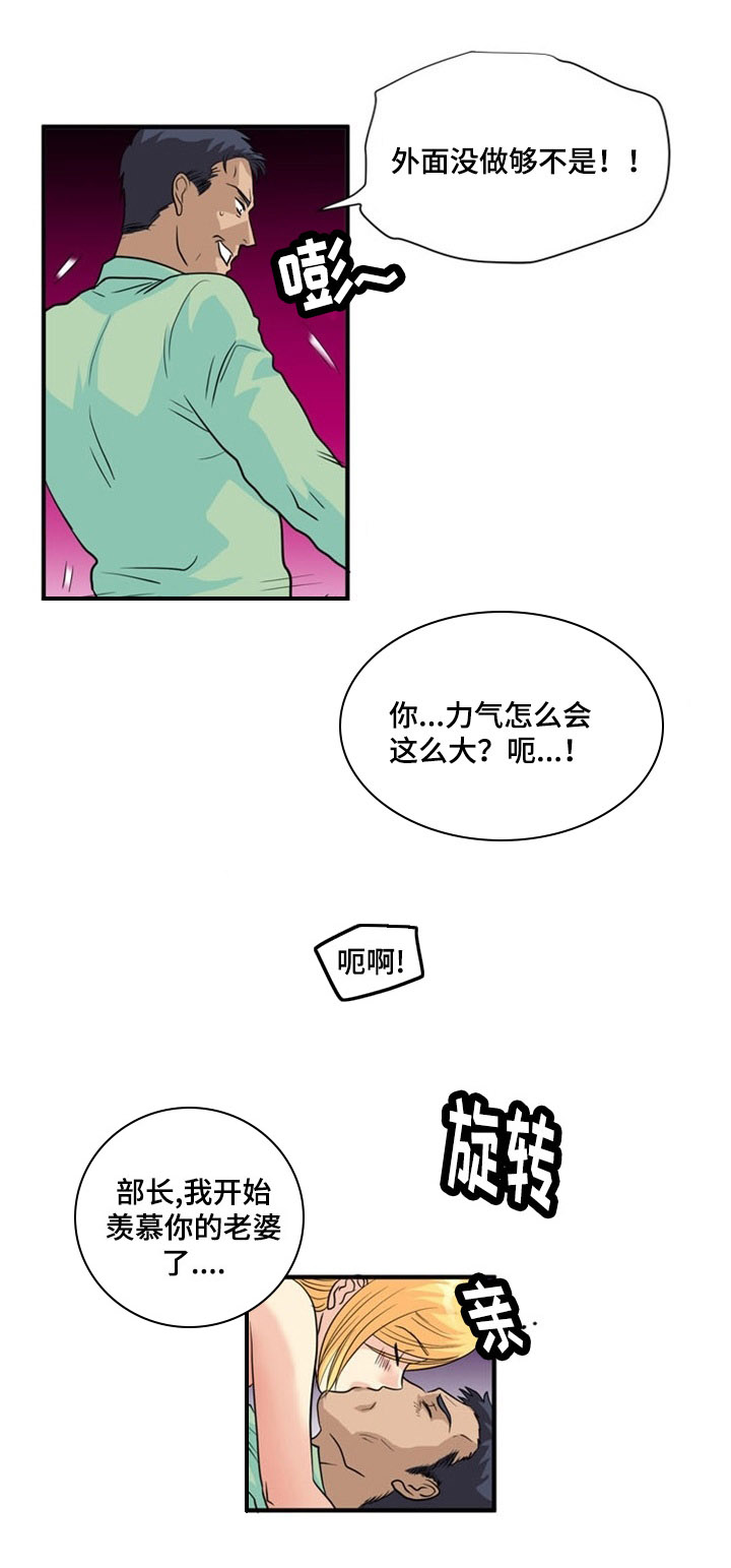 《孤岛游魂》漫画最新章节第2章原住民免费下拉式在线观看章节第【12】张图片