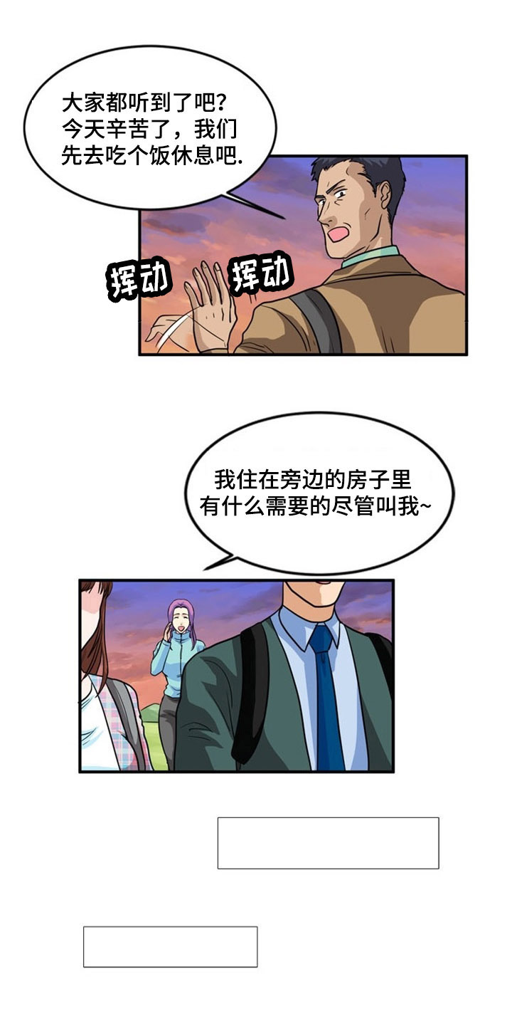 《孤岛游魂》漫画最新章节第4章信号免费下拉式在线观看章节第【9】张图片