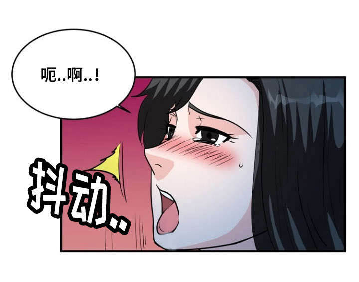 《孤岛游魂》漫画最新章节第8章忍耐免费下拉式在线观看章节第【1】张图片