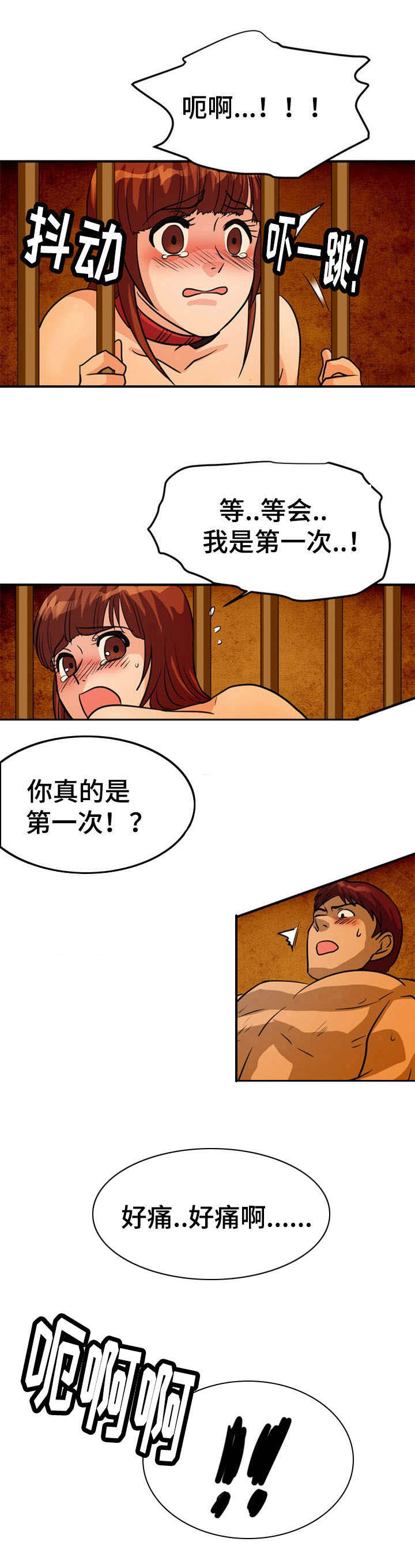 《孤岛游魂》漫画最新章节第14章沉迷免费下拉式在线观看章节第【6】张图片