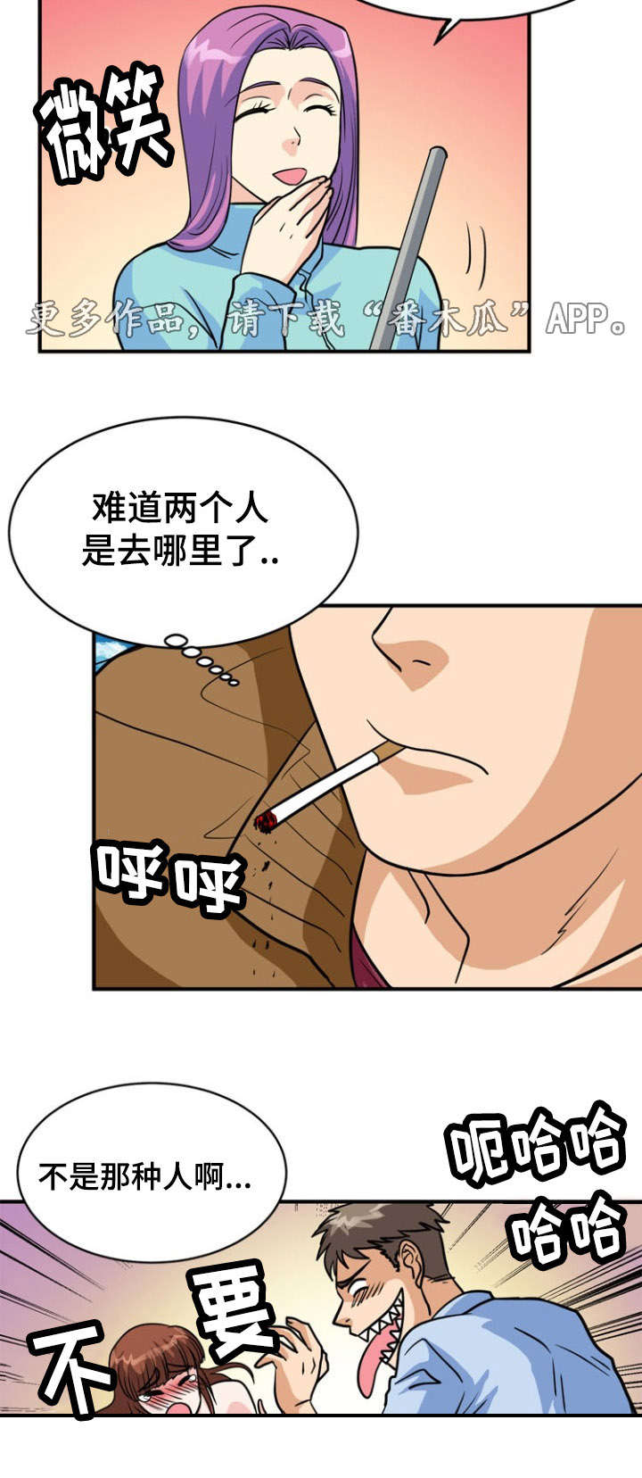 《孤岛游魂》漫画最新章节第17章寻找免费下拉式在线观看章节第【12】张图片