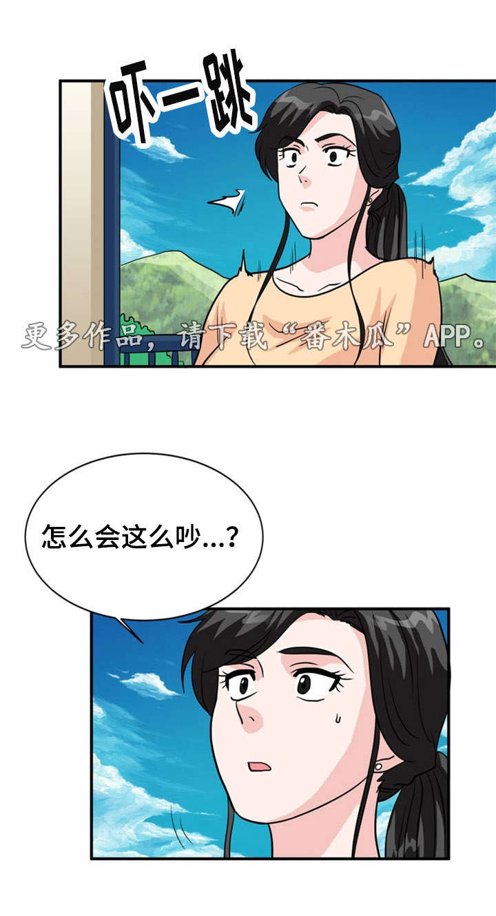 《孤岛游魂》漫画最新章节第20章搜查免费下拉式在线观看章节第【9】张图片