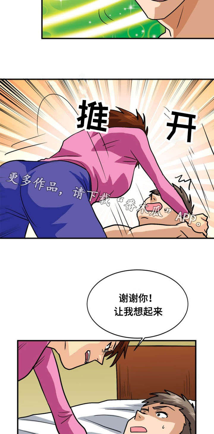 《孤岛游魂》漫画最新章节第51章态度免费下拉式在线观看章节第【3】张图片