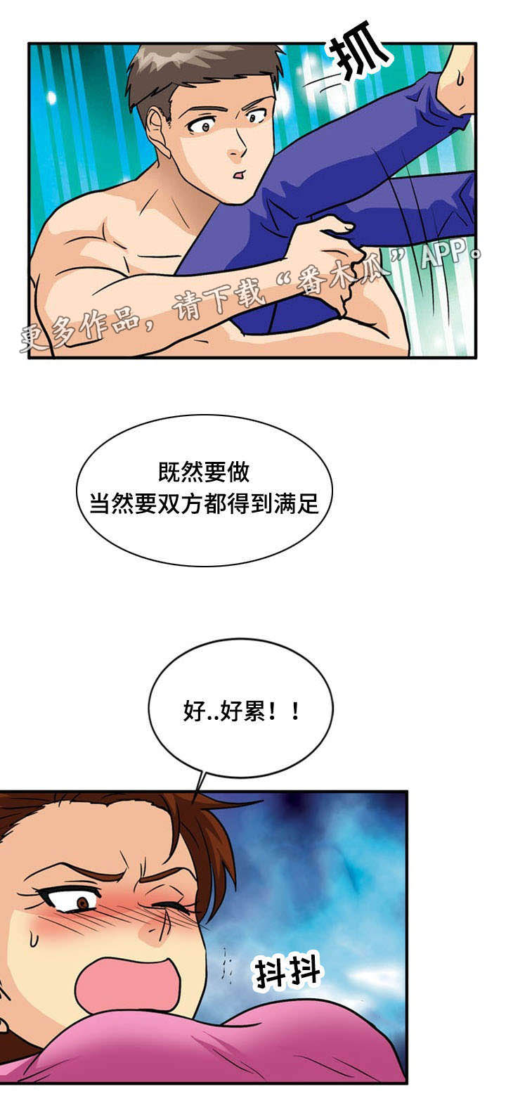 《孤岛游魂》漫画最新章节第51章态度免费下拉式在线观看章节第【9】张图片