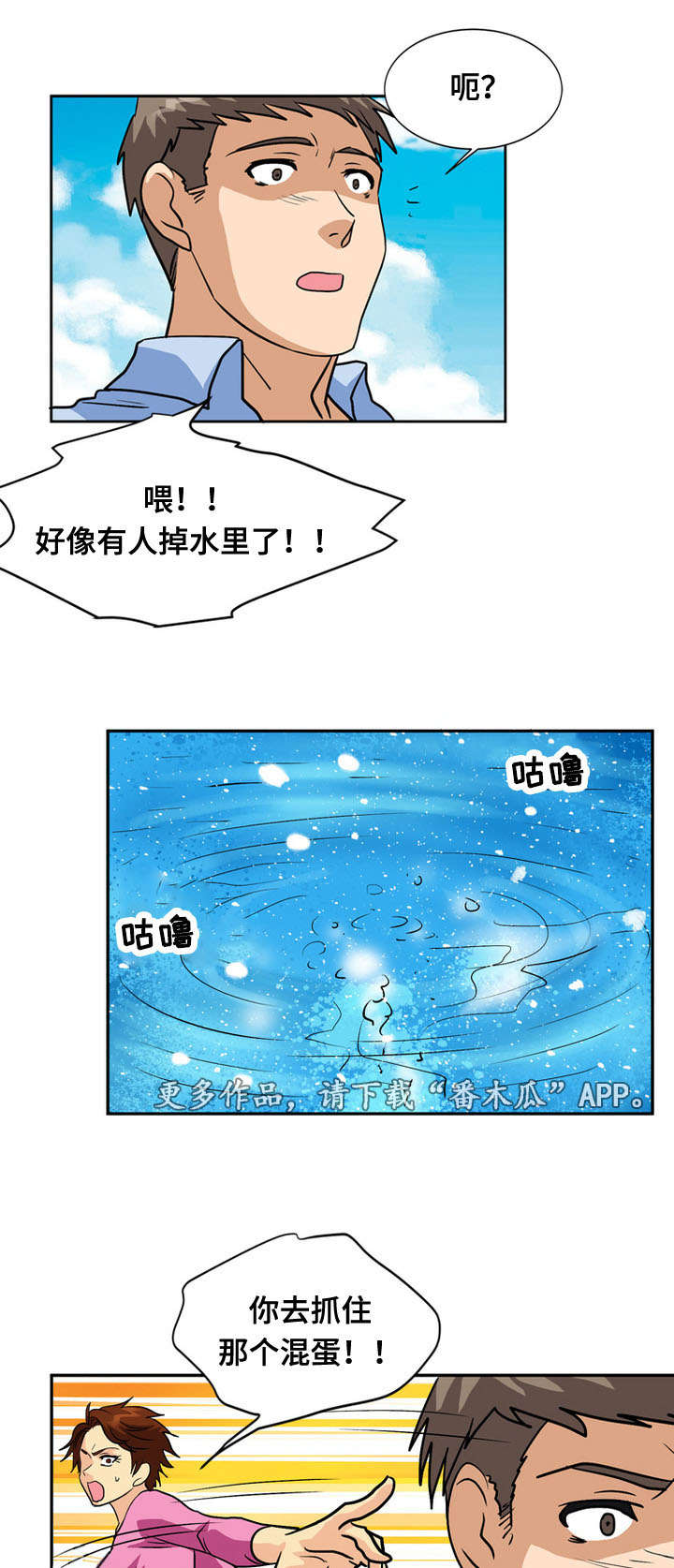 《孤岛游魂》漫画最新章节第63章弥留免费下拉式在线观看章节第【13】张图片