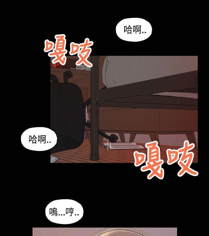 《宿舍怪谈》漫画最新章节第10章毫无收获免费下拉式在线观看章节第【3】张图片