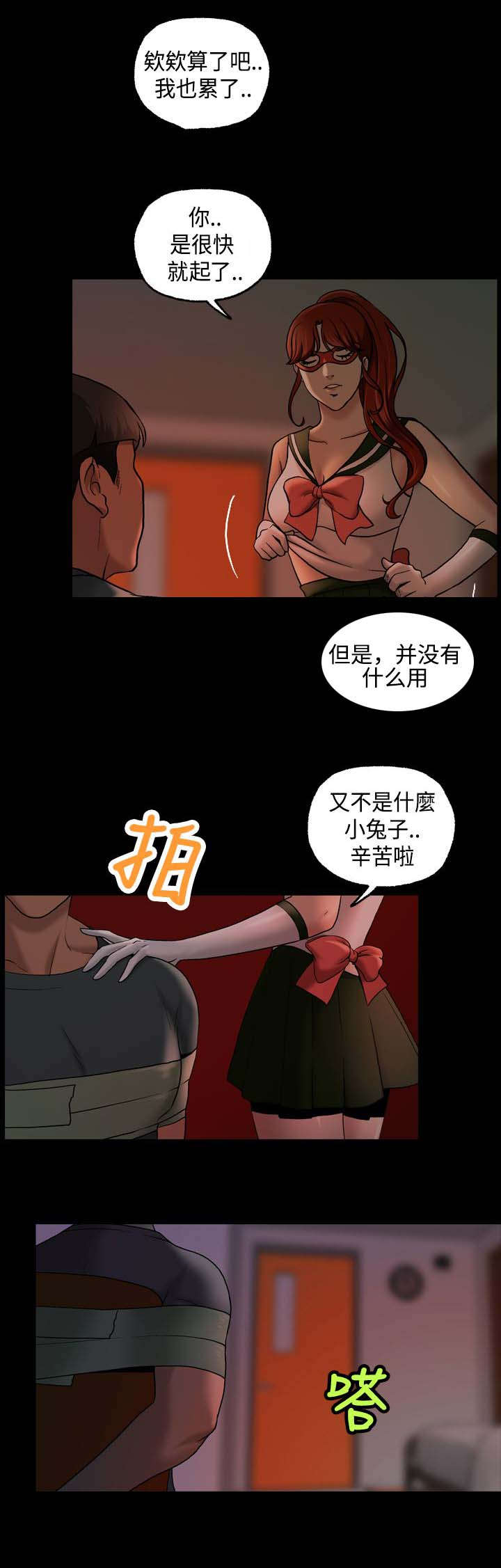 《宿舍怪谈》漫画最新章节第19章伪装免费下拉式在线观看章节第【1】张图片