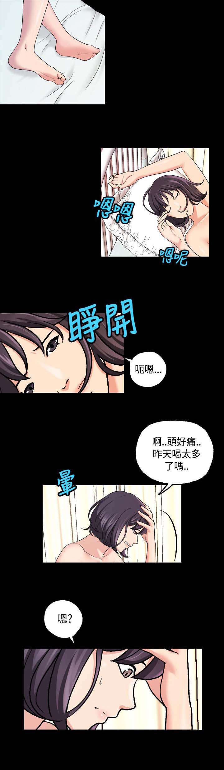 《宿舍怪谈》漫画最新章节第26章不省人事免费下拉式在线观看章节第【4】张图片