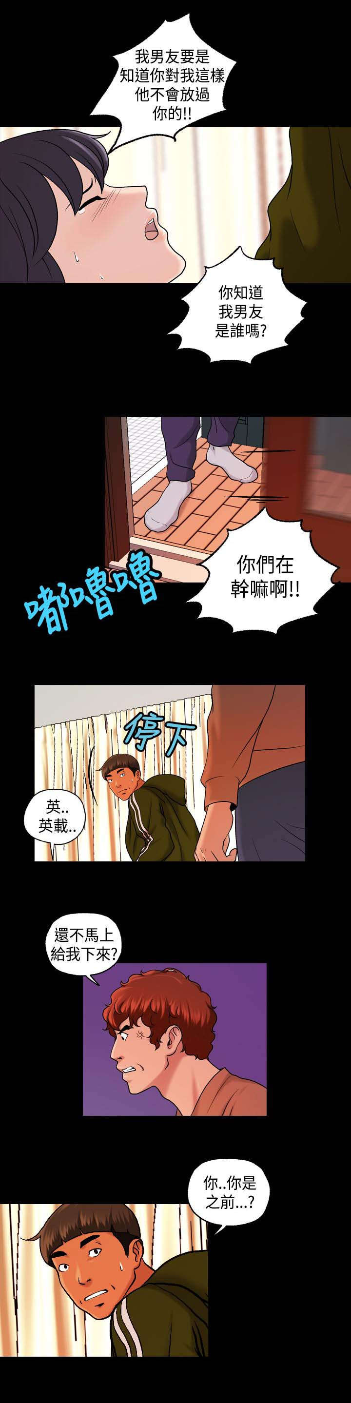 《宿舍怪谈》漫画最新章节第27章舞蹈系学生！？免费下拉式在线观看章节第【4】张图片