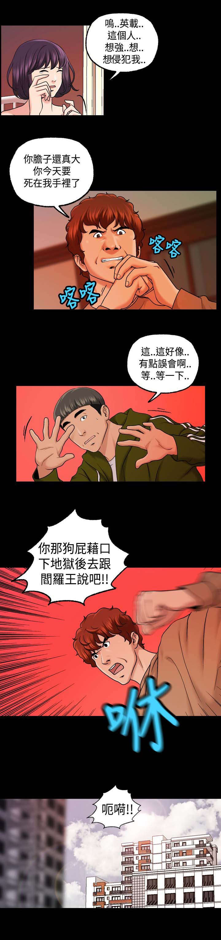 《宿舍怪谈》漫画最新章节第27章舞蹈系学生！？免费下拉式在线观看章节第【3】张图片