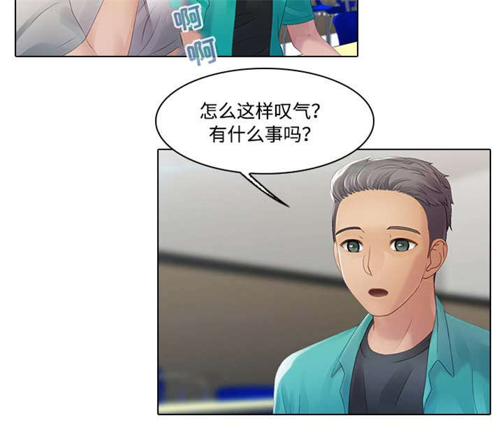 《破格招待》漫画最新章节第1章借宿免费下拉式在线观看章节第【4】张图片