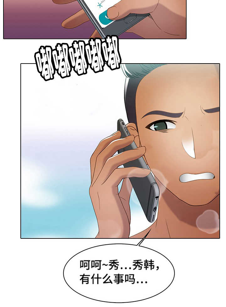 《破格招待》漫画最新章节第34章水深火热免费下拉式在线观看章节第【10】张图片