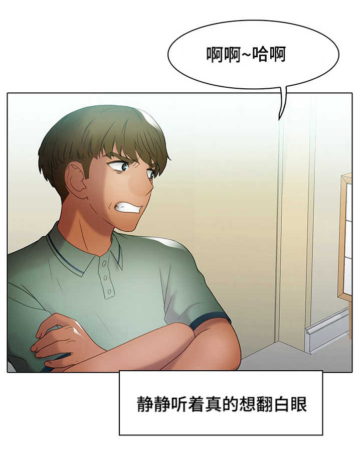 《破格招待》漫画最新章节第34章水深火热免费下拉式在线观看章节第【12】张图片