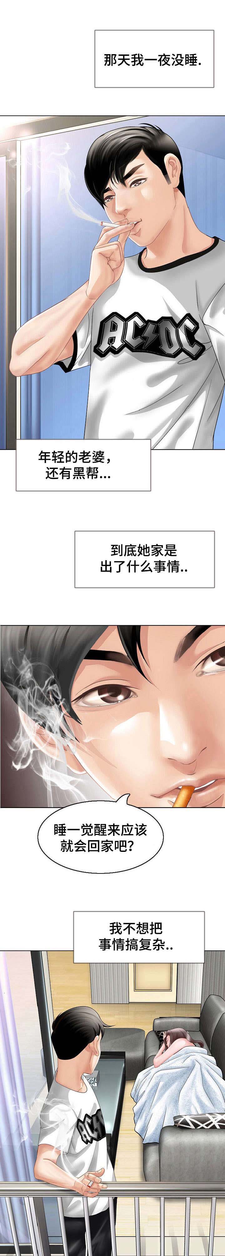 《301室》漫画最新章节第1章家暴免费下拉式在线观看章节第【5】张图片