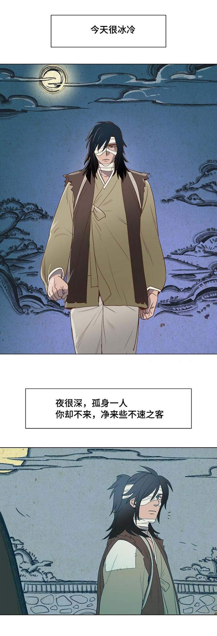 《千古传说》漫画最新章节第5章忠于内心免费下拉式在线观看章节第【6】张图片