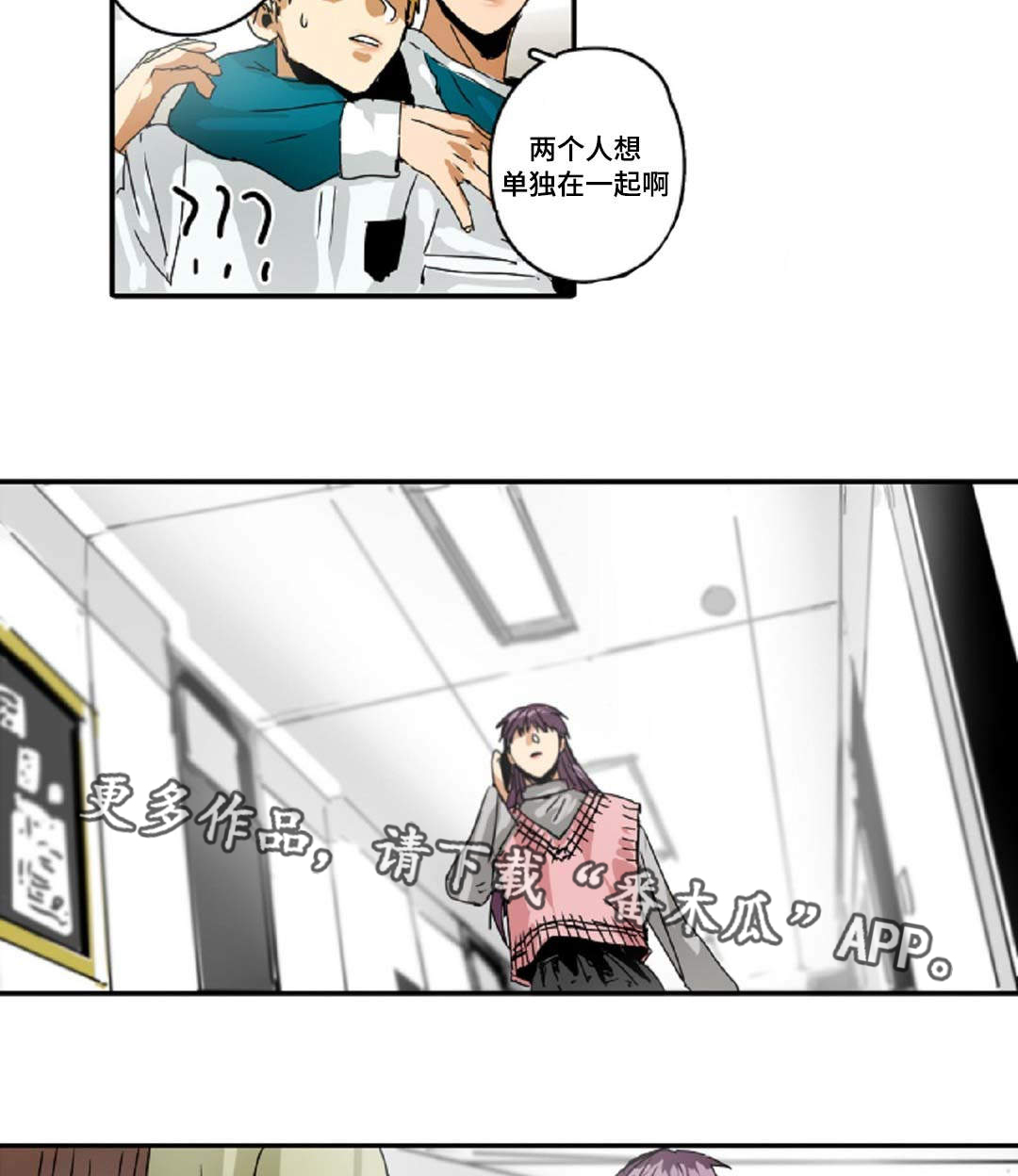 《魔王的宝座》漫画最新章节第26章准守命令免费下拉式在线观看章节第【4】张图片