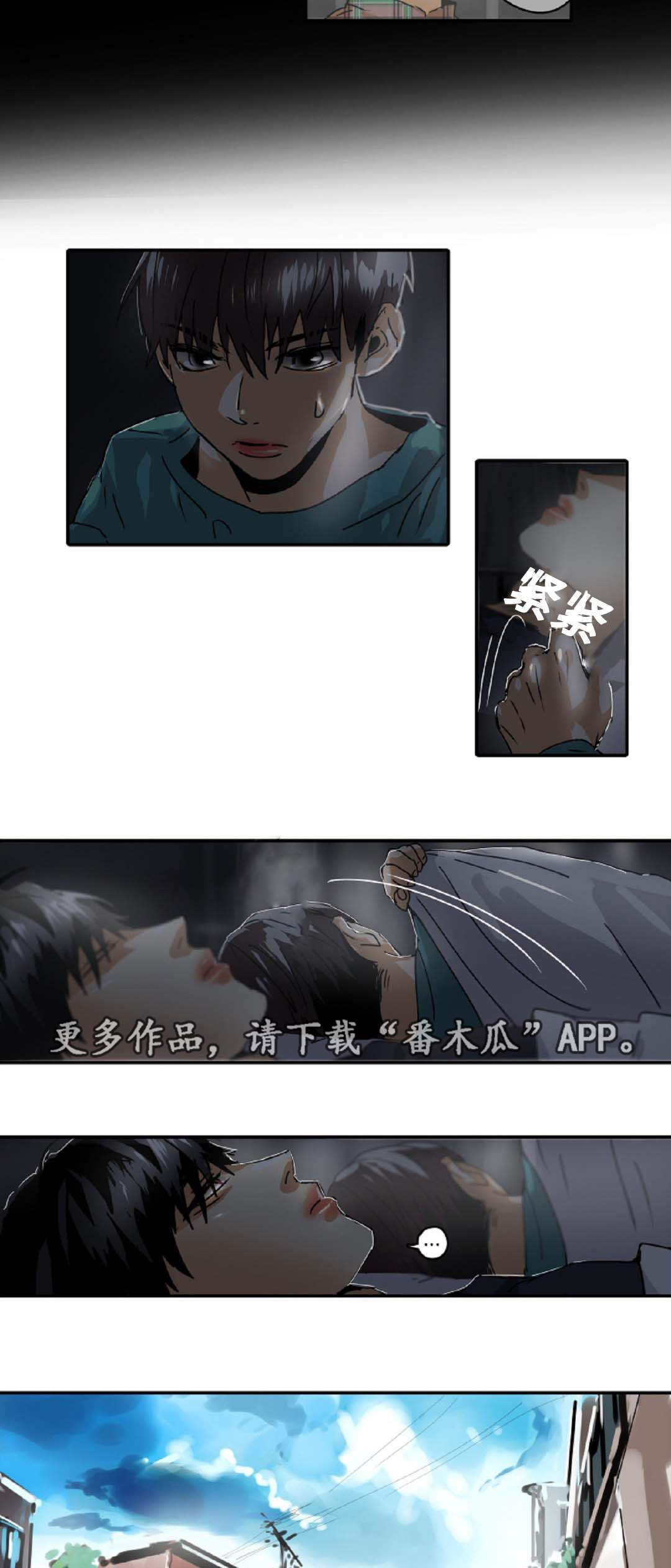 《魔王的宝座》漫画最新章节第28章拖延时间免费下拉式在线观看章节第【9】张图片