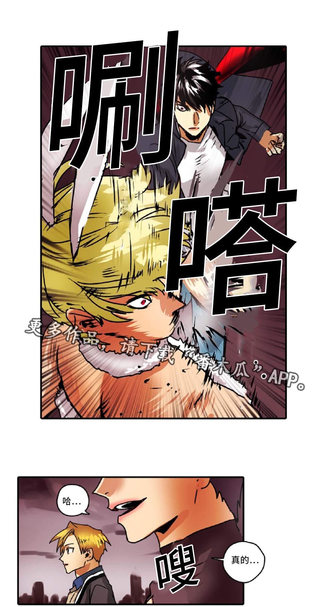 《魔王的宝座》漫画最新章节第47章放弃王位免费下拉式在线观看章节第【11】张图片