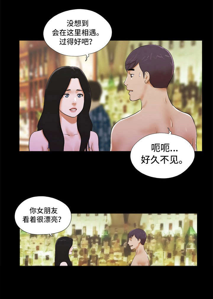 《游戏对象》漫画最新章节第4章谈心免费下拉式在线观看章节第【8】张图片