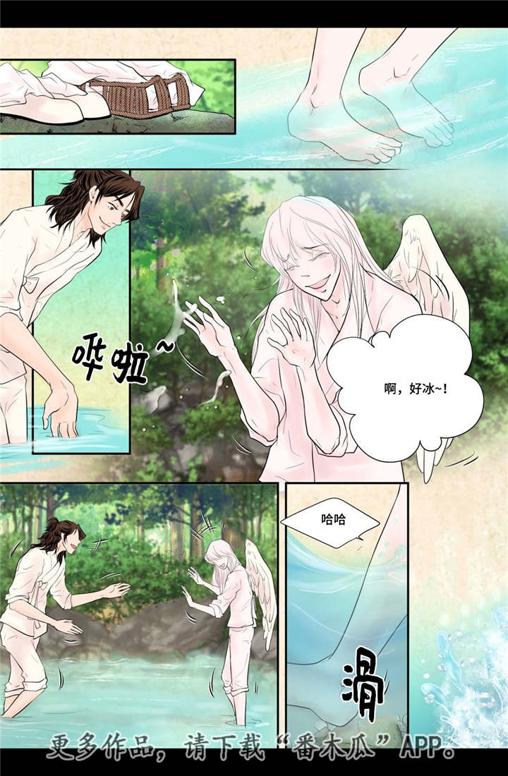 《飞天之血》漫画最新章节第54章完结章免费下拉式在线观看章节第【10】张图片