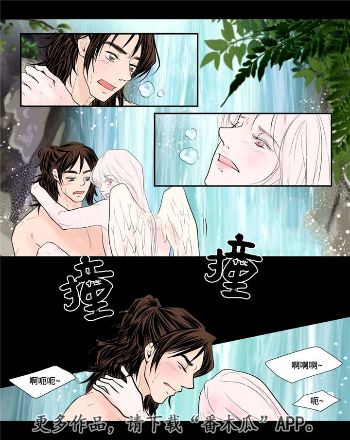 《飞天之血》漫画最新章节第54章完结章免费下拉式在线观看章节第【4】张图片