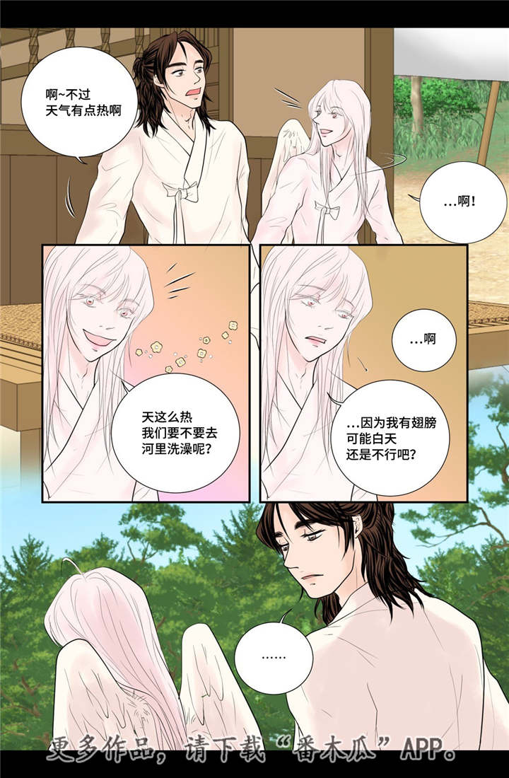 《飞天之血》漫画最新章节第54章完结章免费下拉式在线观看章节第【15】张图片