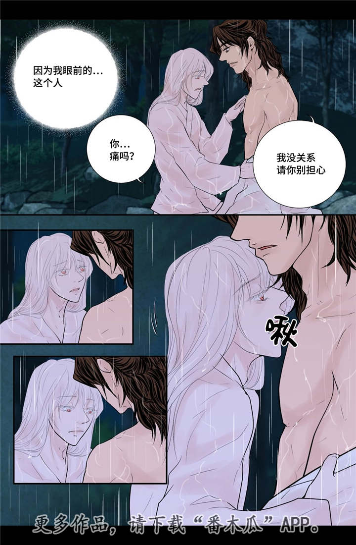 《飞天之血》漫画最新章节第47章我的愿望免费下拉式在线观看章节第【19】张图片