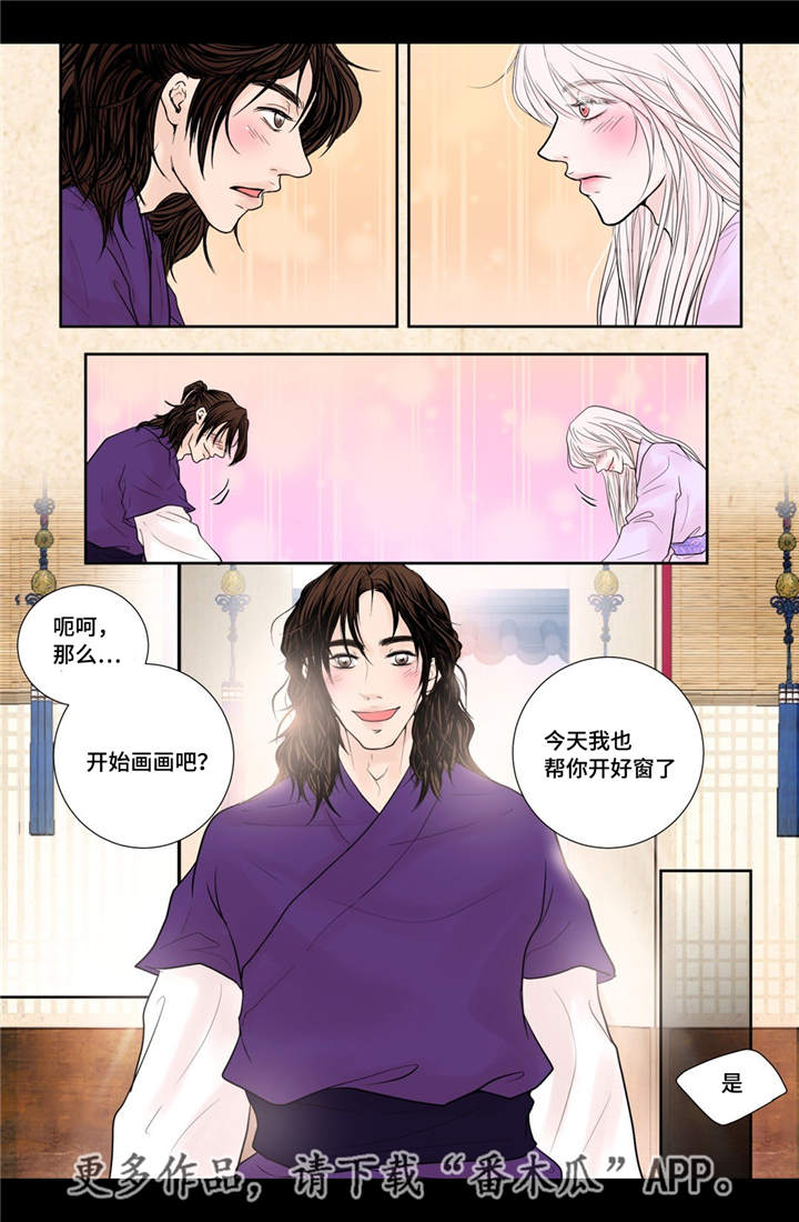 《飞天之血》漫画最新章节第23章我要见他免费下拉式在线观看章节第【9】张图片