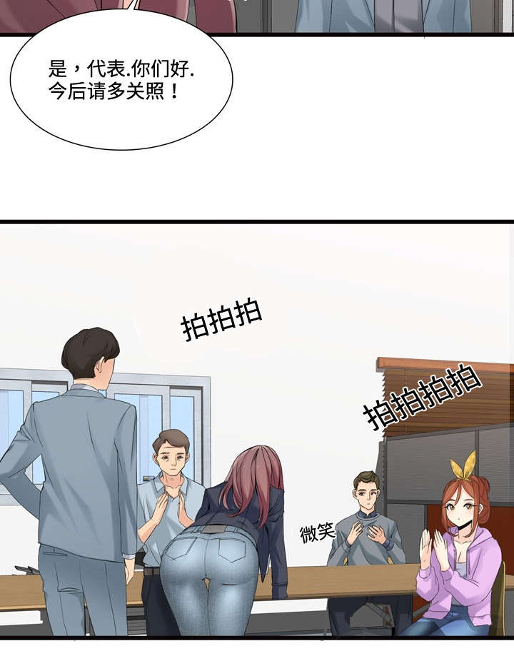 《龙王汽销》漫画最新章节第2章新公司免费下拉式在线观看章节第【3】张图片