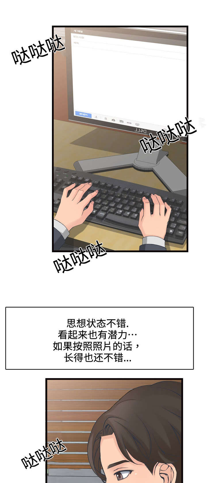 《龙王汽销》漫画最新章节第3章签约免费下拉式在线观看章节第【7】张图片