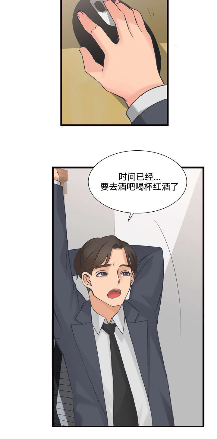 《龙王汽销》漫画最新章节第3章签约免费下拉式在线观看章节第【5】张图片